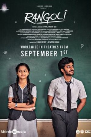 Rangoli__Poster