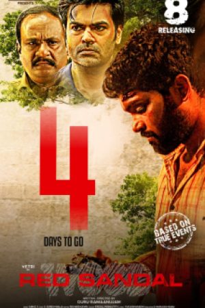 Red_Sandal_Wood_Poster
