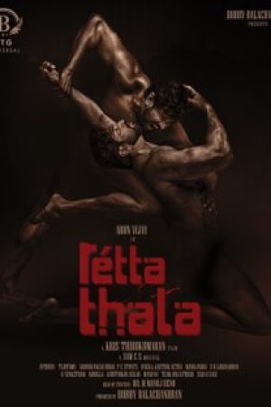 Retta_Thala_Poster