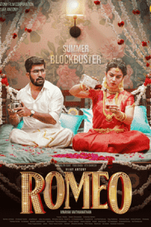 Romeo__Poster