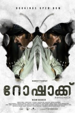 Rorschach__Poster