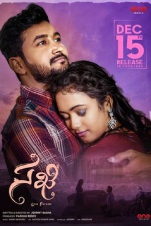 Sakhi__Poster