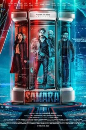 Samara__Poster