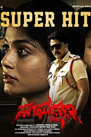 Sangharshana__Poster