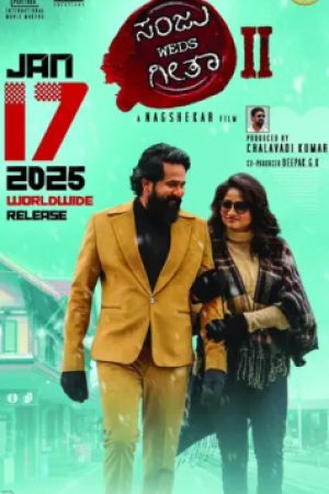 Sanju_Weds_Geetha_2_Poster