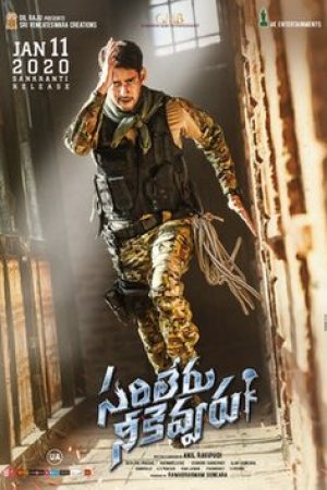 Sarileru_Neekevvaru_Poster