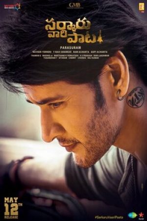 Sarkaru_Vaari_Paata_Poster