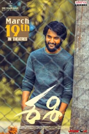 Sashi__Poster