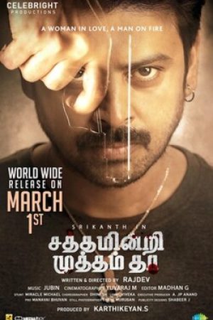 Sathamindri_Mutham_Tha_Poster