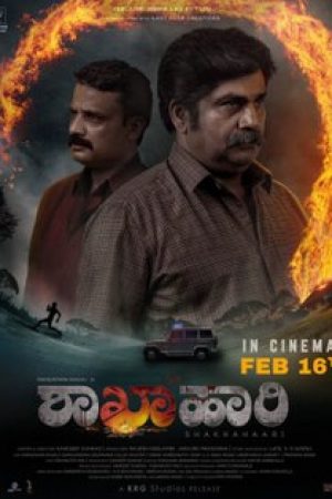 Shakhahaari_Poster