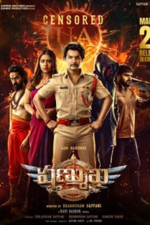 Shanmukha__Poster