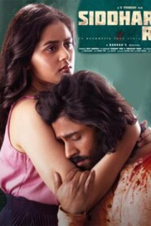 Siddharth_Roy_Poster
