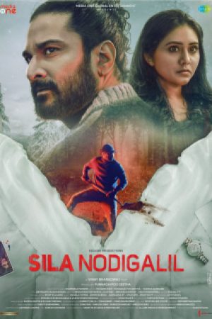 Sila_Nodigalil_Poster