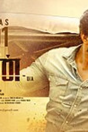 Sooragan_Poster