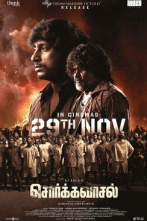 Sorgavaasal_Poster