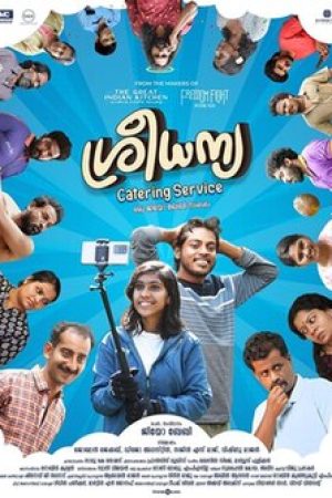 Sreedhanya_Catering_Service_Poster
