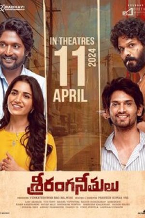 Sriranga_Neethulu_Poster