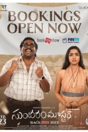 Sundaram_Master__Poster