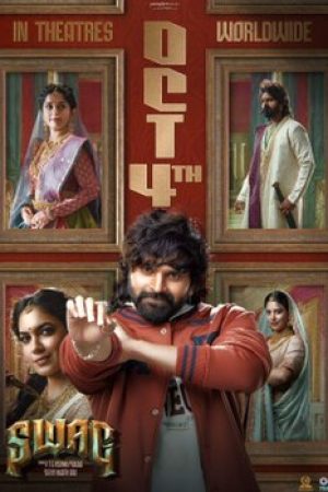 Swag__Poster