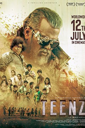 Teenz_Poster