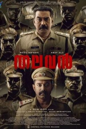 Thalavan_Poster