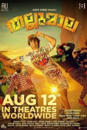Thallumaala_Poster