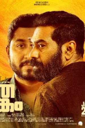 Thankam__Poster