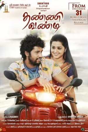 Thanne_Vandi_Poster