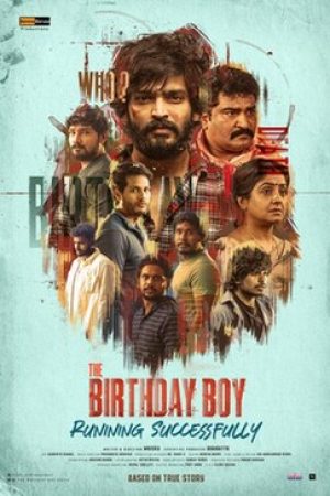 The_Birthday_Boy_Poster