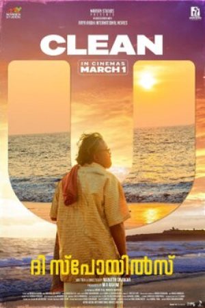 The_Spoils__Poster