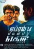 Theri_poster (1)