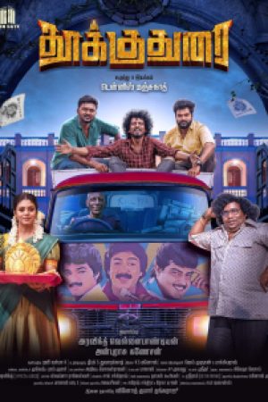 Thookudurai_Poster