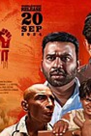 Thozhar_CheGuevara_Poster