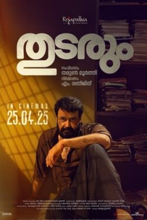 Thudarum_Poster