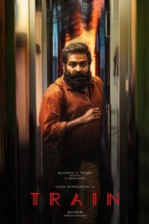 Train__Poster