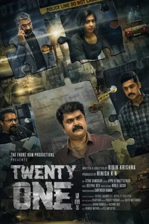 Twenty_One_Gms_Poster