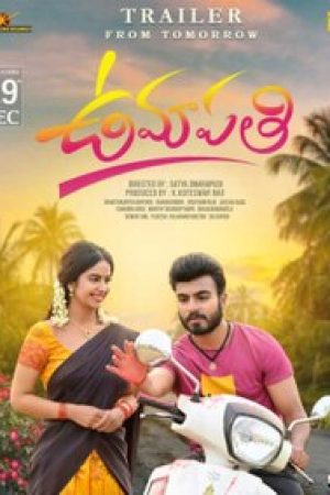 Umapathi_Poster