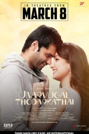 Unarvugal_Thodarkadhai_Poster