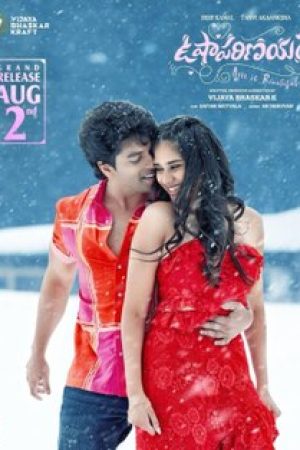 Usha_Parinayam__Poster