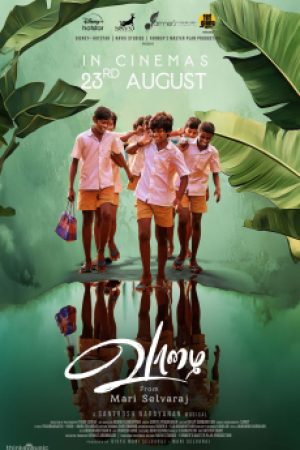 Vaazhai_Poster