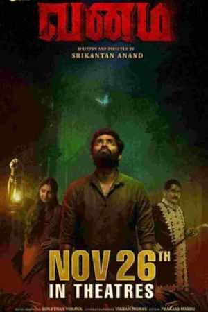Vanam_Poster