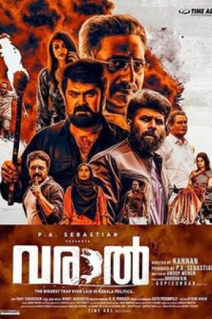 Varaal__Poster
