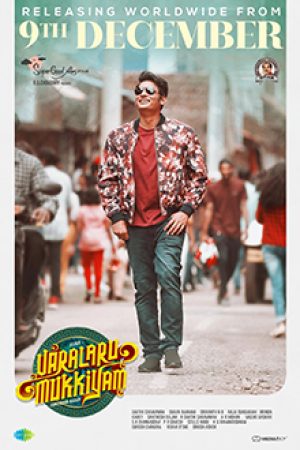 Varalaru_Mukkiyam_Poster