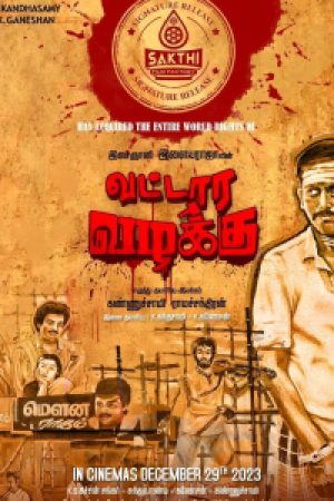 Vattara_Vazhakku_Poster