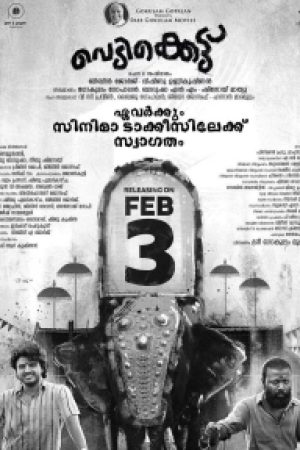 Vedikettu_Poster