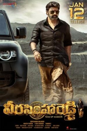 Veera_Simha_Reddy_Poster