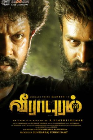 Veerapuram_220_Poster