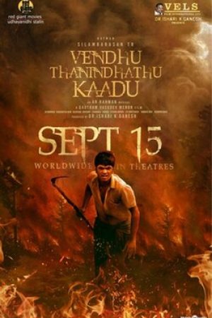 Vendhu_Thanindhathu_Kaadu_Poster
