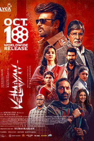 Vettaiyan_Poster