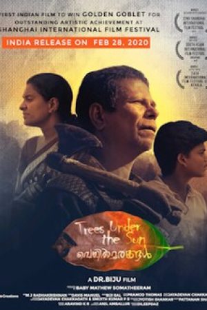 Veyilmarangal_Poster